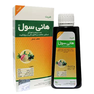 شربت هانی سول 120 میلی لیتر متین آسا